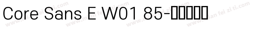 Core Sans E W01 85字体转换